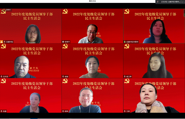 微信图片_20230201163824 微信图片_20230201163824