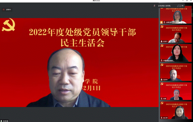 微信图片_20230201164020 微信图片_20230201164020